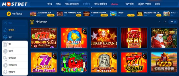 mostbet casino aplikace