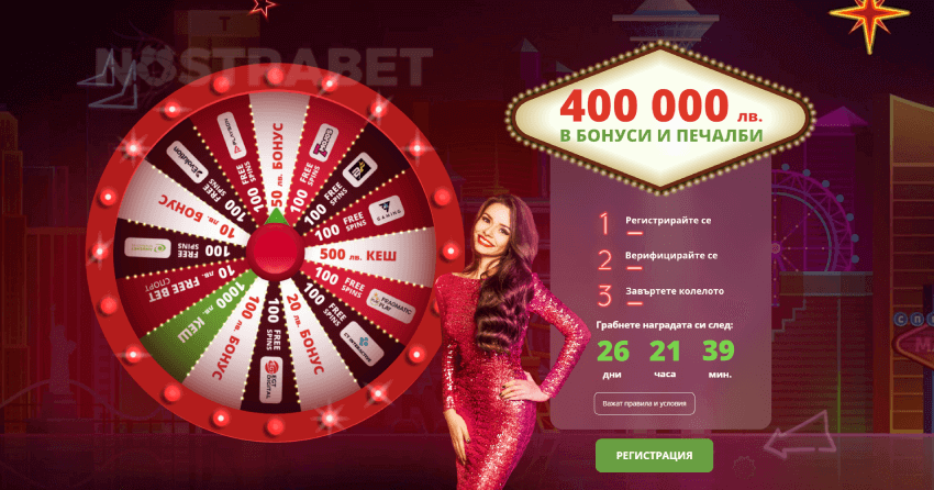 Magic Bet Казино: Игрални зали и Online Casino 💎 | 2023
