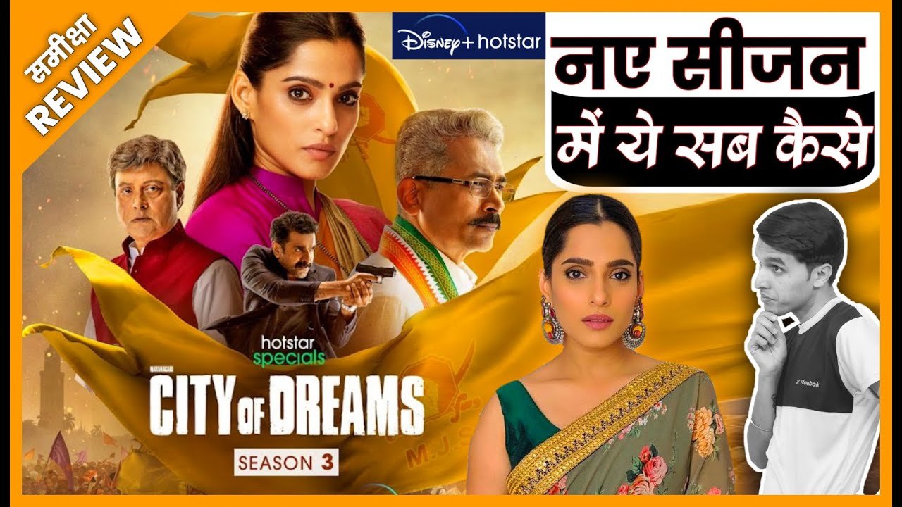 jeetcity login